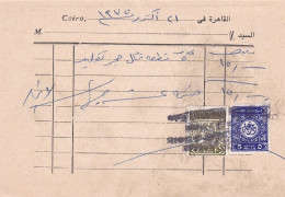 Egypte -- Carte Publicitaire DING DONG BAZAAR  Avec Timbres  , Cachet - Autres & Non Classés