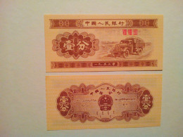 Billet De Banque De Chine - Chine