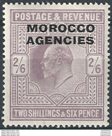 1907 Morocco Agencies Edward VII 2s.6d. Dull Purple MNH SG N. 38a - Altri & Non Classificati