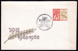 .Yugoslavia, 1963-11-29, Croatia, Zagreb, Republic Day, Special Postmark & Cover - Sonstige & Ohne Zuordnung