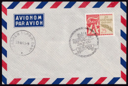 .Yugoslavia, 1963-11-29, Croatia, Zagreb, Republic Day, Special Postmarks - Other & Unclassified