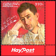 Armenia 2024 "125th Anniversary Of Aksel Bakunts (1899-1937) Writer,literary Critic, Translator" 1v Quality:100% - Armenien