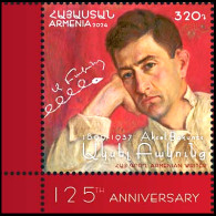 Armenia 2024 "125th Anniversary Of Aksel Bakunts (1899-1937) Writer,literary Critic, Translator" 1v Quality:100% - Arménie