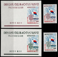 KOR-04- KOREA - 1962 - MNH - SCOUTS- 40TH ANNIVERSARY OF THE KOREAN BOY SCOUTS - Corée Du Sud