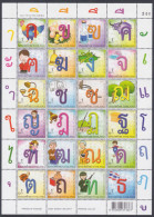 Thailand 2011 MNH The Thai Alphabet, Language, Monk, Soldier, Turtle, Rooster, CHicken, Elephant, Snake, Bell, Egg Sheet - Thaïlande