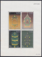 Thailand 1991 MNH MS Heritage Conservation, Decoration, Lights, Celebrations, Miniature Sheet - Thaïlande