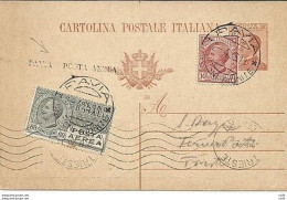 Pavia/Venezia 2.4.26-Cartolina Postale Inoltrata Con Il I° Servizio Postale - Marcophilia