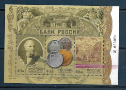 Russia - 2015 - Coins (used) - Yv Bf 410 - Coins