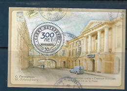 Russia - 2014 - Post (used) - Yv Bf 393 - Post