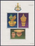 Thailand 1996 MNH MS Golden Jubilee, Royal Utensils, Utensil, Brass, Elephant, Coat Of Arms, Miniature Sheet - Thaïlande