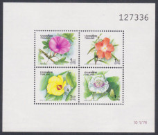 Thailand 1993 MNH MS Flower, Flowers, Flora, Miniature Sheet - Thailand