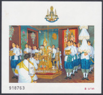 Thailand 1996 MNH MS Golden Jubilee, Royal, Royalty, Temple, Elephant, Coat Of Arms, Painting, King, Miniature Sheet - Thaïlande
