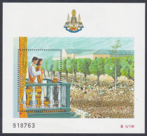 Thailand 1996 MNH MS Golden Jubilee, Royal, Royalty, Temple, Elephant, Coat Of Arms, King, Queen, Miniature Sheet - Thailand