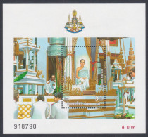 Thailand 1996 MNH MS Golden Jubilee, Royal, Royalty, Temple, Elephant, Coat Of Arms, King Miniature Sheet - Thailand