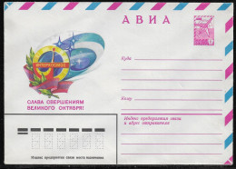 RUSSIA & USSR Interkosmos - Soviet Space Program.  Unused Illustrated Envelope - Russia & URSS