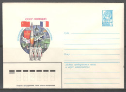 RUSSIA & USSR Soviet-French Space Flight.  Unused Illustrated Envelope - Rusia & URSS
