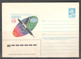 RUSSIA & USSR Soviet-Czechoslovak Interstellar Shock Wave Project "Intershok".  Unused Illustrated Envelope - Russie & URSS