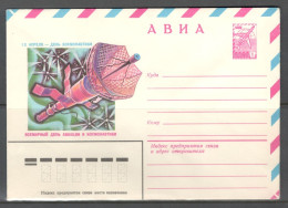 RUSSIA & USSR 12 April 1980 - Cosmonautics Day.  Unused Illustrated Envelope - Russia & USSR