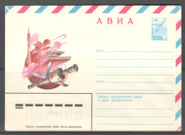 RUSSIA & USSR 12 April 1981 - Cosmonautics Day.  Unused Illustrated Envelope - Russia & URSS