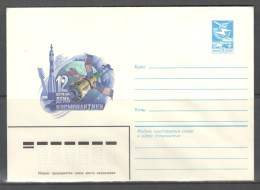 RUSSIA & USSR 12 April 1984 - Cosmonautics Day.  Unused Illustrated Envelope - Rusia & URSS