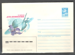 RUSSIA & USSR 12 April 1986 - Cosmonautics Day.  Unused Illustrated Envelope - Russia & URSS