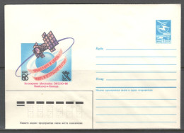 RUSSIA & USSR International Exhibition EXPO-86 “Transport And Communication”.  Unused Illustrated Envelope - Russia & URSS