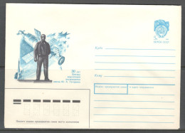 RUSSIA & USSR 30th Anniversary Of The Space Training Center In Zvyozdny Gorodok - Star City. Unused Illustrated Envelope - Russia & USSR