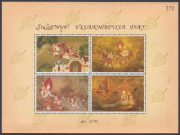Thailand 1998 MNH MS Visakhapuja Day, Buddhism, Vesak, Buddhist, Painting, Horse, Horses, Deer, Religion Miniature Sheet - Thaïlande