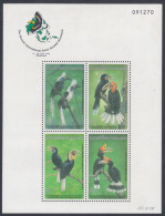 Thailand 1996 MNH MS Hornbill, Bird, Birds, Hornbills, Miniature Sheet - Thailand