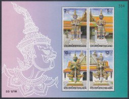 Thailand 2001 MNH MS Demons, Demon, Buddhism, Buddhist, Religion, Mask, Costume, Statue, Sword, Culture, Miniature Sheet - Thailand