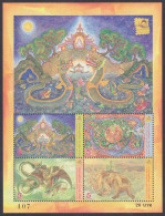 Thailand 2010 MNH MS Bangkok Exhibition, Painting, Buddhism, Buddha Elephant Dragon, Turtle, Fish, Crab, Miniature Sheet - Thaïlande