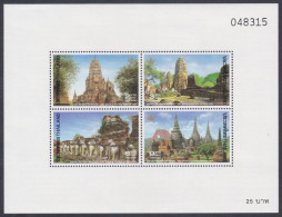 Thailand 1994 MNH MS Archaeological Site, Historical Park Archaeology Sculpture Statue Temple Buddhism Miniature Sheet - Thailand