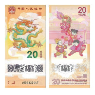 China Banknote Collection，2024 The Year Of The Loong Commemorative Banknote With A Face Value Of 20 Heads Of State's Zod - China