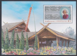 Thailand 2000 MNH MS Princess Mother Centenary, Royal, Royalty, Elephant, Sculpture, Miniature Sheet - Thailand