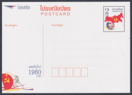 Thailand 2012 Mint Unused Postcard, Football, Soccer, Sport, Sports, UEFA, 1960 USSR, Post Card, Postal Stationery - Thailand