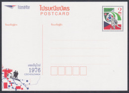 Thailand 2012 Mint Postcard, Football, Soccer, Sport, Sports, UEFA, 1976 Czechoslovakia, Post Card, Postal Stationery - Thaïlande