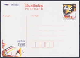 Thailand 2012 Mint Postcard, Football, Soccer, Sport, Sports, UEFA, 1980 Germany, Post Card, Postal Stationery - Thaïlande