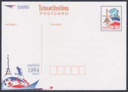 Thailand 2012 Mint Postcard, Football, Soccer, Sport, Sports, UEFA, 1984 France Eiffel Tower Post Card Postal Stationery - Thailand