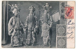 CPA - CHINE - HANKOW - Comédiens Chinois Costumés - Affr TP Russe 3K  Oblitéré 1906 - Chine
