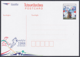 Thailand 2012 Mint Postcard, Football, Soccer, Sport Sports, UEFA, 1988 Netherlands Windmill Post Card Postal Stationery - Thailand