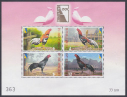 Thailand 2001 MNH MS Rooster, Chicken, Poultry, Bird, Birds, Miniature Sheet - Thailand