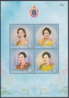 Thailand 2012 MNH MS Birthday Of Queen Sirikit, Royal, Royalty, Woman, Miniature Sheet - Thailand