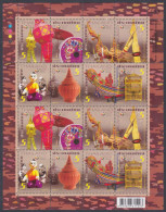 Thailand 2012 MNH Art & Craft, Lantern, Handicraft, Paper Umbrella, Rocket, Firework, Doll, Pottery, Bird Cage Se-tenant - Thailand