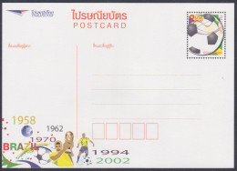 Thailand 2014 Mint Postcard Football, Soccer, Sport, Sports, Worldcup, Brazil, Post Card, Postal Stationery - Thaïlande