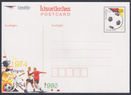 Thailand 2014 Mint Postcard Football, Soccer, Sport, Sports, Worldcup, Germany, Post Card, Postal Stationery - Thaïlande