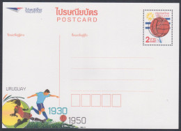 Thailand 2014 Mint Postcard Football, Soccer, Sport, Sports, Worldcup, Uruguay, Post Card, Postal Stationery - Thailand