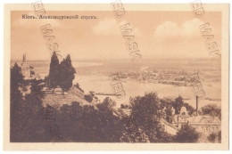 UK 10 - 25321 KIEV, Panorama, Ukraine - Old Postcard - Unused - Ukraine