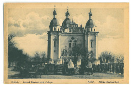 UK 10 - 23316 KIEV, The NICHOLAS Cathedral, Ukraine - Old Postcard - Unused - Ucraina