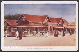 Inde India Bhavnagar Princely State Old Vintage Photocards? Postcard? Dispensary, Medical, Doctor, View Card Series - Inde