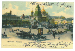 RUS 14 - 20125 MOSCOW, Lubianskaia Market, Tramway, Russia - Old Postcard - Used - 1903 - Russia